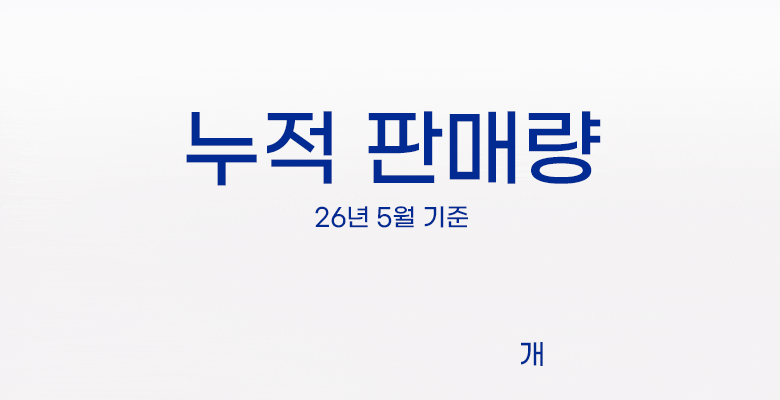 에어쿨 냉감 매쉬 소파패드_리뷰수_ani