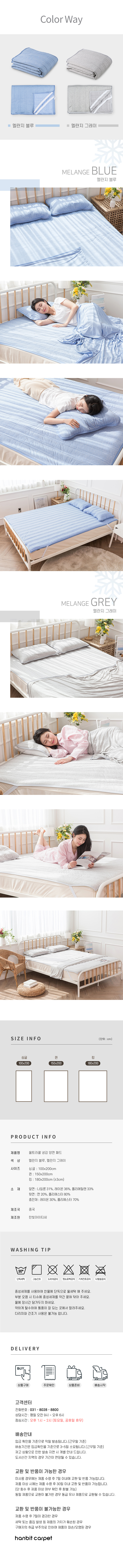 울트라쿨 냉감 양면패드 2